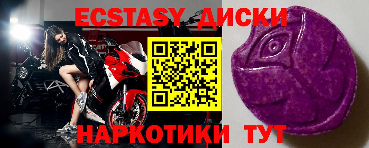 ЭКСТАЗИ Philipp Plein Балтийск