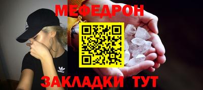 mdpv Гусев
