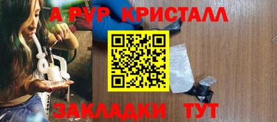 mdpv Гусев