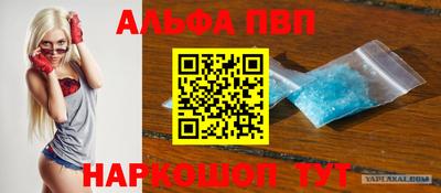 mdpv Гусев