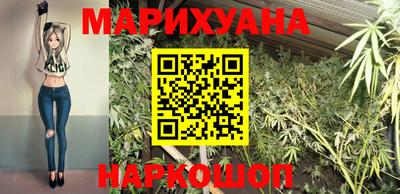 марки lsd Гусиноозёрск