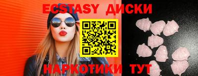 mdpv Гусев