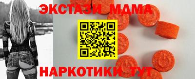 амфетамин Донецк