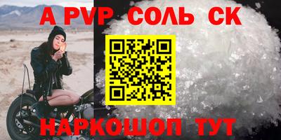 mdpv Гусев