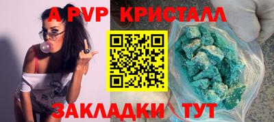 сатива Дубна