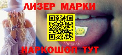амфетамин Донецк