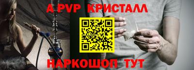 mdpv Гусев