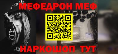 амфетамин Донецк