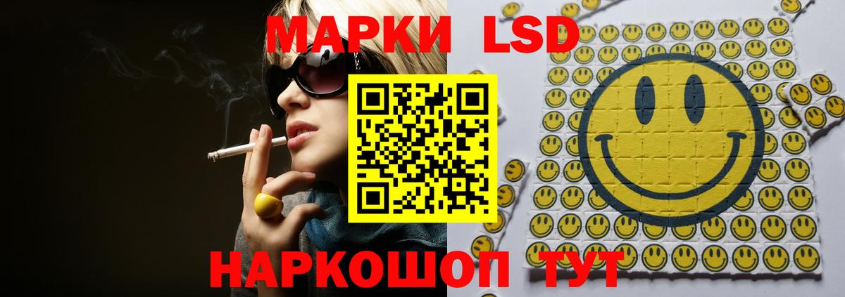 ЛСД экстази ecstasy Балтийск