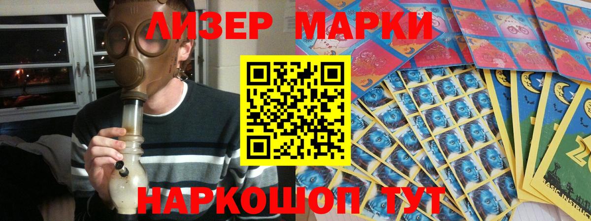 ЛСД экстази кислота  Лсд 25 экстази ecstasy  LSD-25 экстази  Вход с VPN  Балтийск 