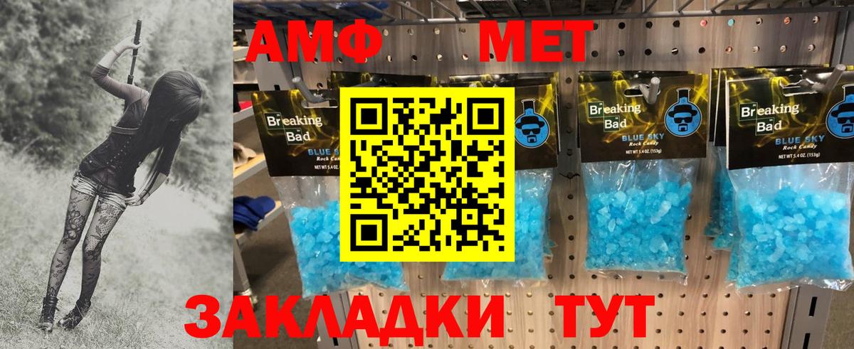 Первитин  Первитин витя  Вход с VPN  Первитин витя  Балтийск 