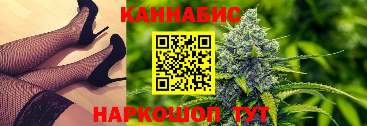 Канабис индика  Вход с VPN  Балтийск  Каннабис тримм  Канабис Amnesia  Конопля ГИДРОПОН 
